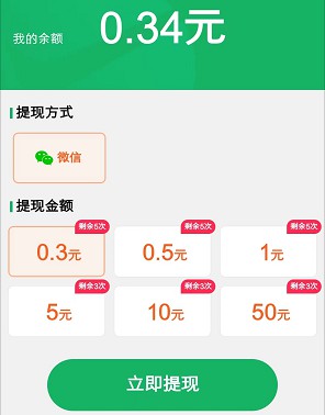 爱酷短剧app红包版