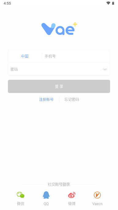 v+许嵩app粉丝社区软件(Vae+)