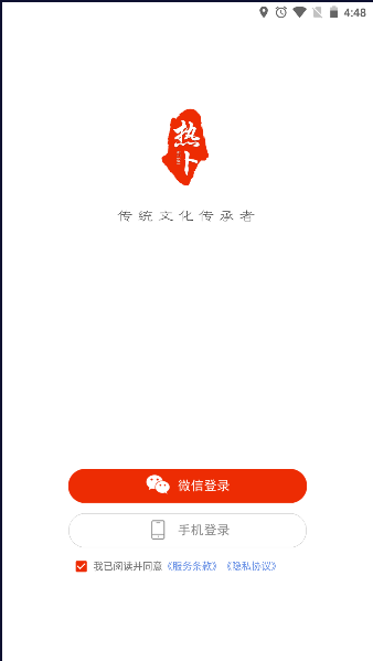 热卜周易起名app免费版
