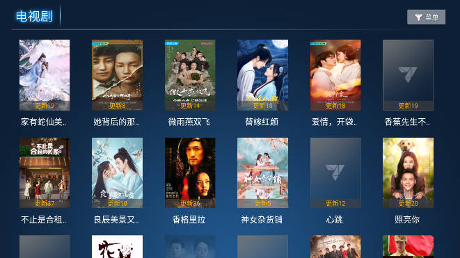 柒月影院tv版app电视版