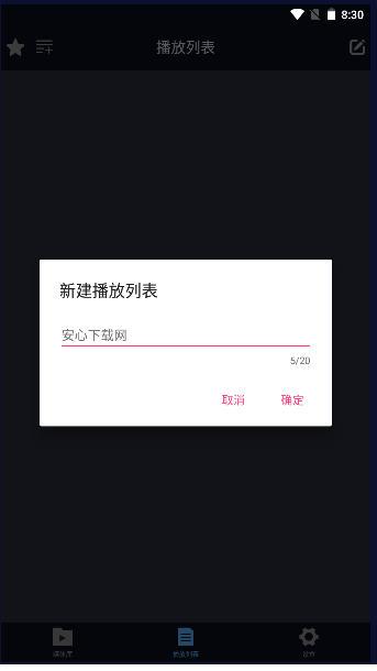 万能看影院软件新版本2023最新版本
