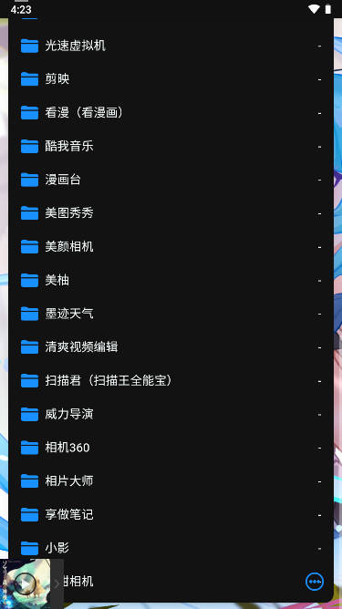 ali库软件库app