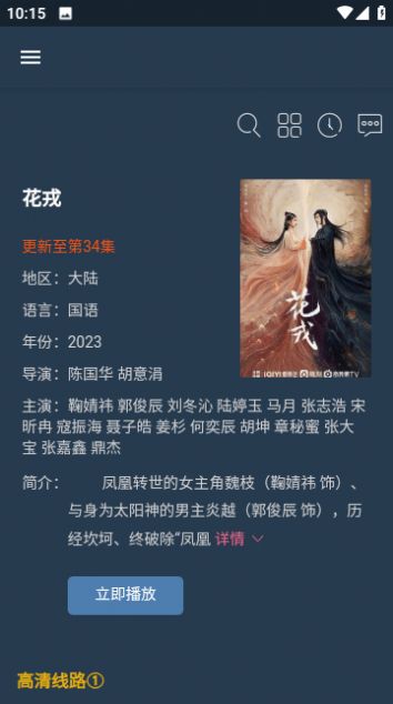 影视pure软件最新版
