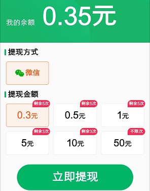 天天追好剧app官方下载安装2023最新版