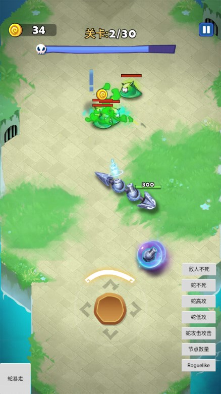 地狱蛇流氓射击辅助菜单版本(蛇蛇贪吃)