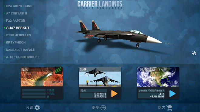 航母着陆HD安卓版下载全解锁版(Carrier Landings)