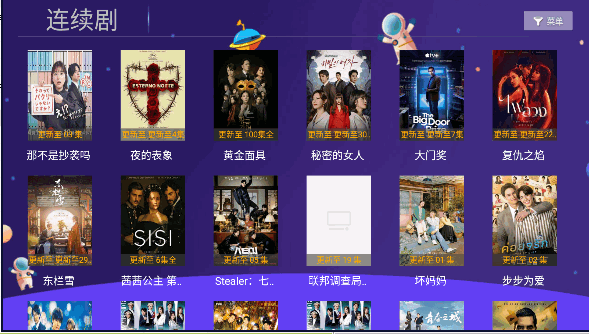 小苹果影视平板端APP2023最新版本