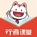 行者课堂app官方版