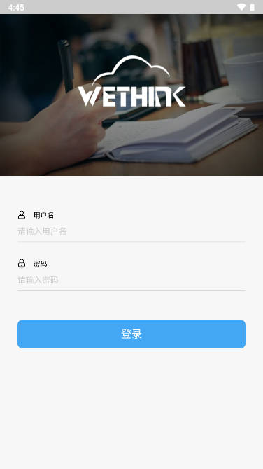 青铝培训app官方安卓版