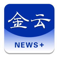 金云新闻下载APP