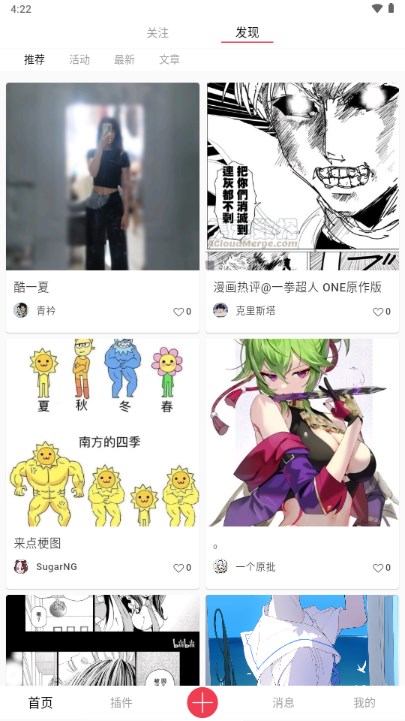你来app官方正版手机版