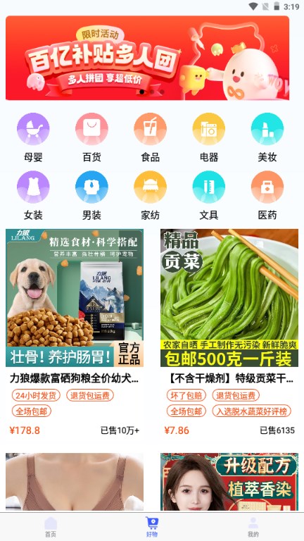 放新办城市生活app最新版手机版下载