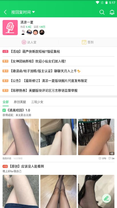 葫芦侠3楼优化版