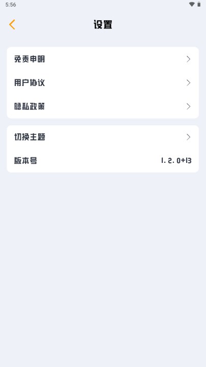 优乐享影视官方最新版2023