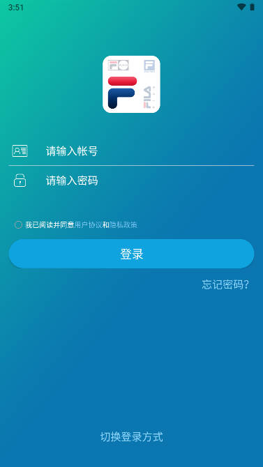 斐学app官方下载