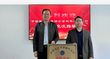 中语智汇app下载安装最新版本2023官方版