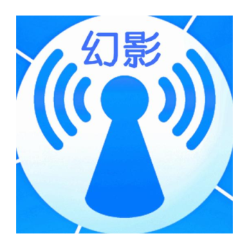 幻影wifi官方下载2023最新版