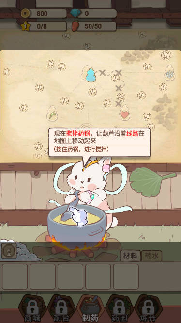 兔与药无限金币钻石体力版