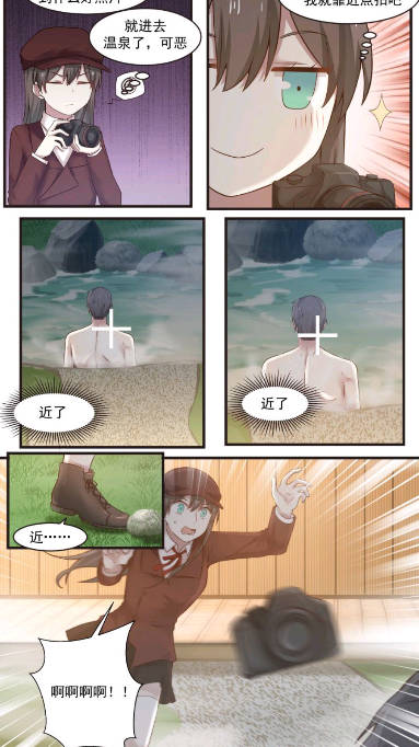 好看漫画app免广告版