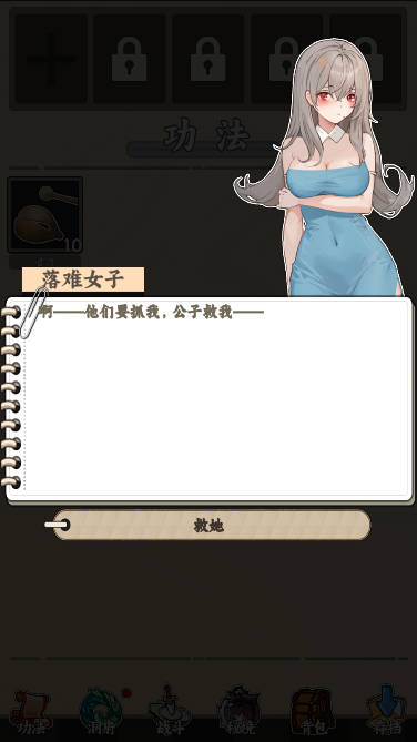 无敌从木鱼开始免广告无限资源版