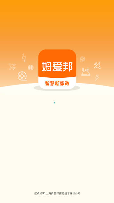 姆爱邦app官方版
