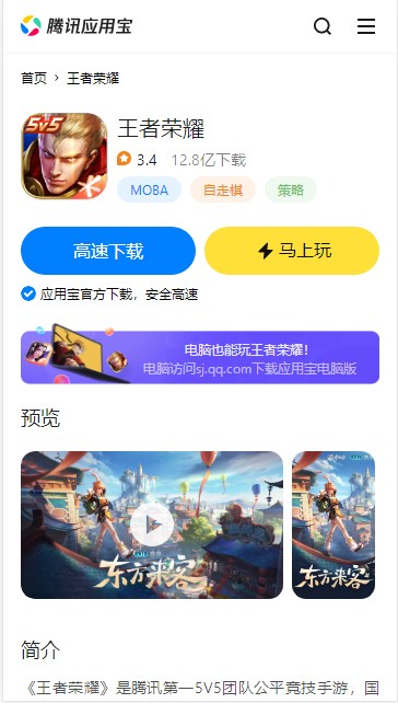 米用宝app