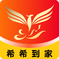 希希到家app官方版
