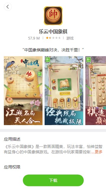 米用宝app