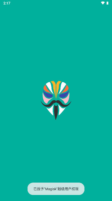 高级面具app下载手机版(Magisk)