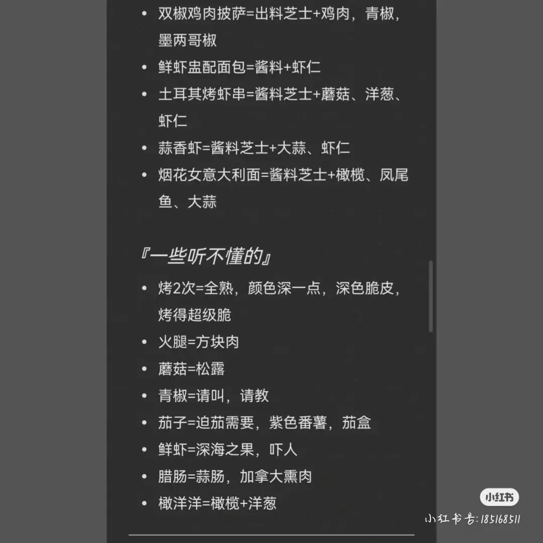 可口的披萨美味的披萨无限金币无限钻石版下载