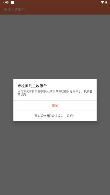 美团服务员app安卓版最新版2023