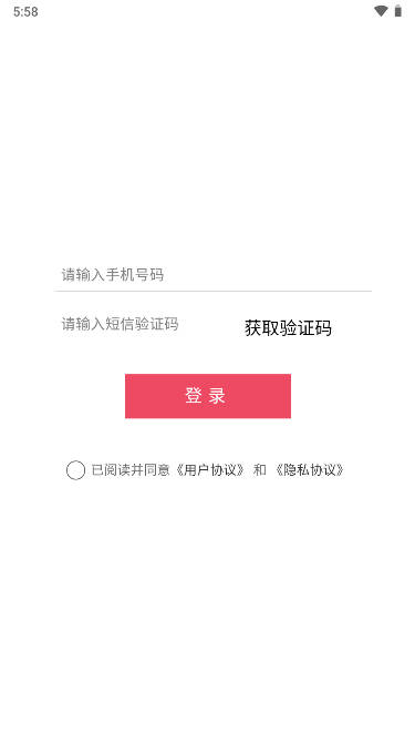 橙子百科app安卓版