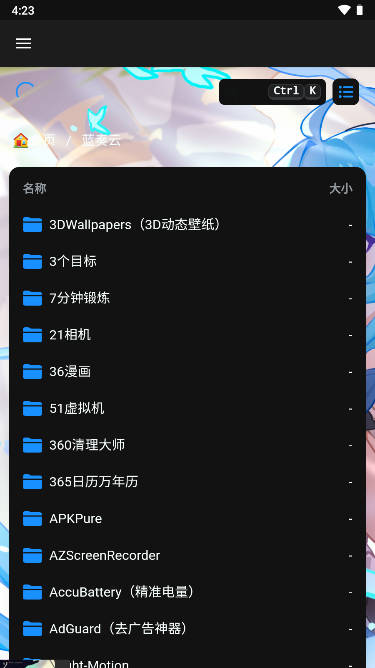 ali库软件库app