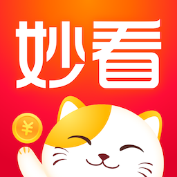 妙看app