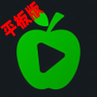 小苹果影视平板端APP