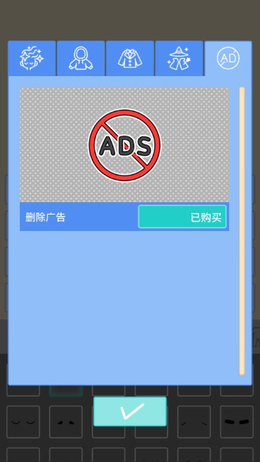缤纷好友换装游戏内购最新版2023
