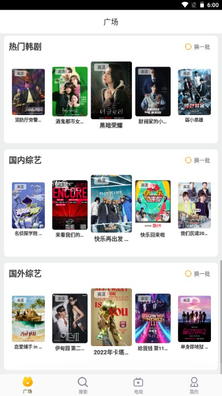 探探动漫吧app安卓官方正版