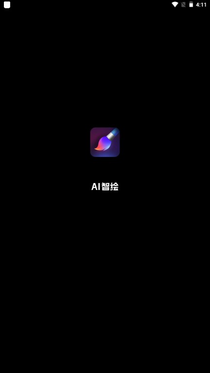 AI智绘软件解锁会员一键生成老婆版