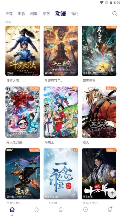 555电影TV版可安装在电视上