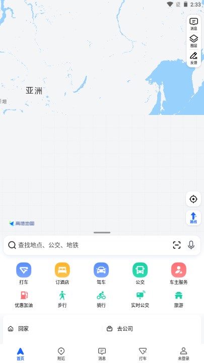 高德地图googleplay版纯净无广