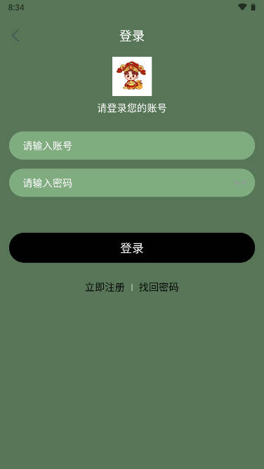 小财神影视APP