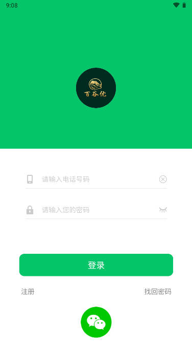 百谷优商城app