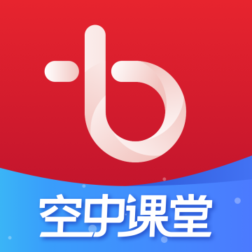 百视空中课堂下载安装手机版