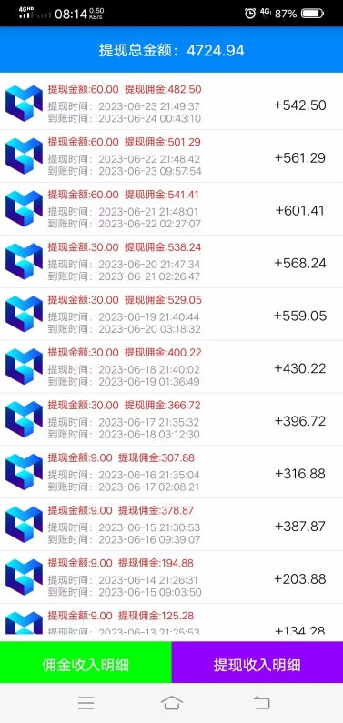 智汇头条app官方版