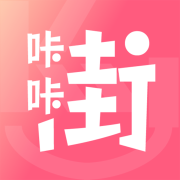 咔咔街会员制平台
