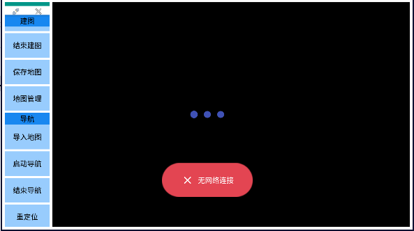 百度机器人地图下载安装手机版最新2023