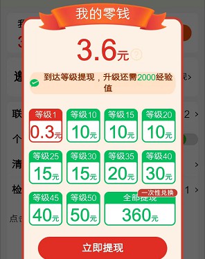 乐享好剧app最新版