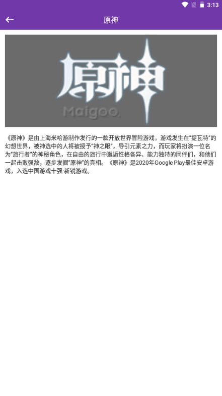 好友包房游戏社交app