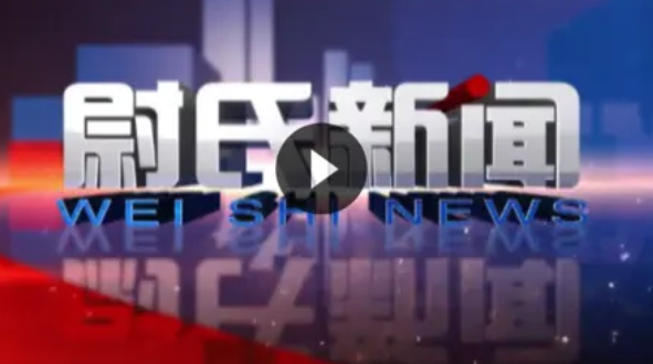 云上尉氏APP下载最新版本2023官方