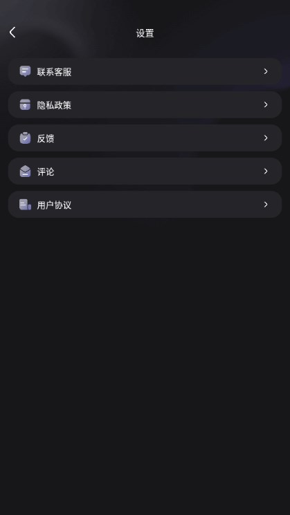 易心AI绘画app安卓手机版